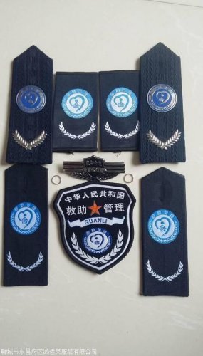 民政救助管理標志服裝